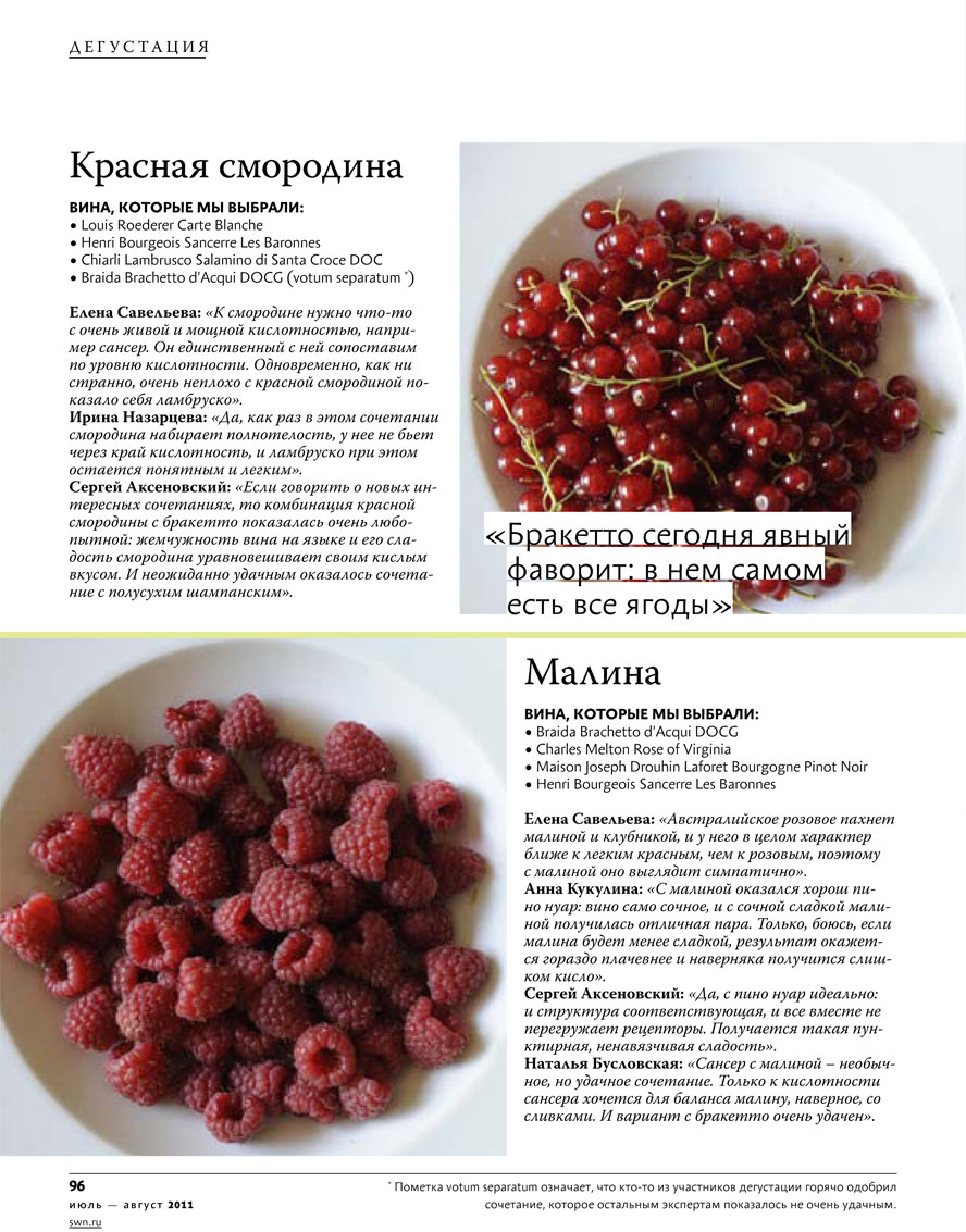 berries-5.jpg